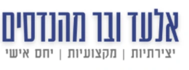 אלעד ובר מהנדסים