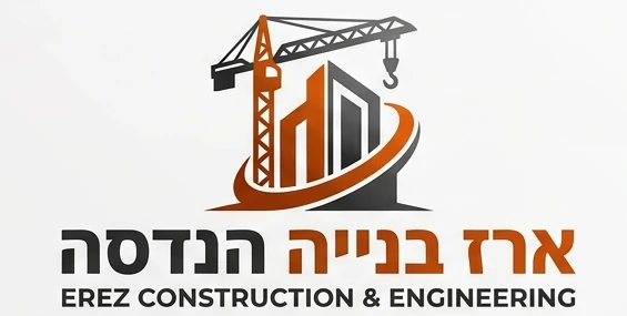 ארז בנייה והנדסה