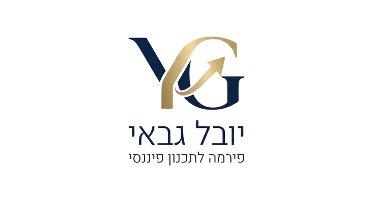 יובל גבאי — פירמה לתכנון פיננסי